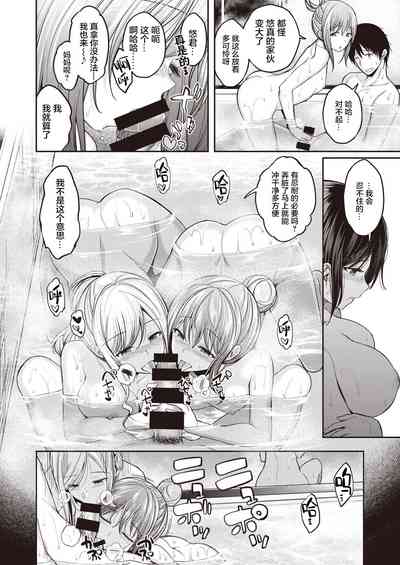 第10頁圖