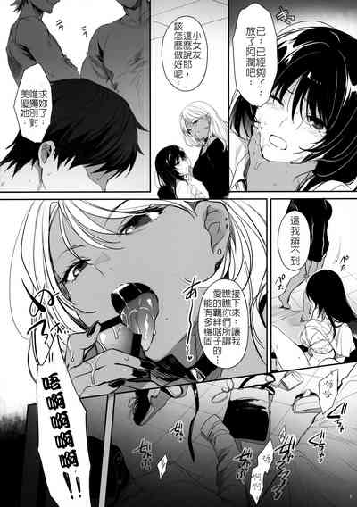 第6页图