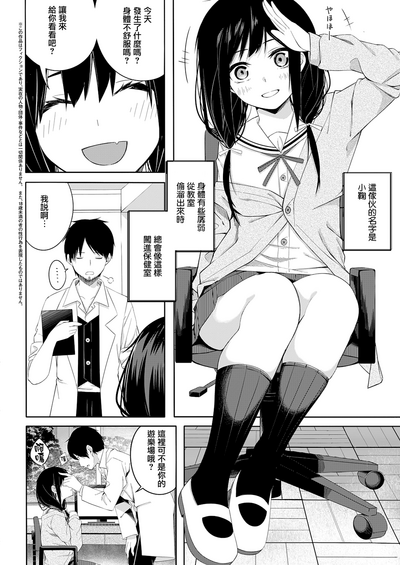 第2页图