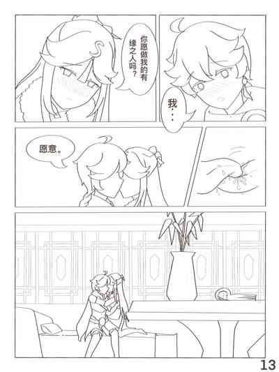 第14頁圖