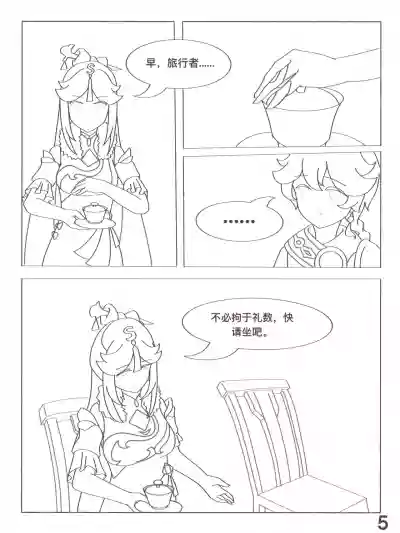 第6頁圖