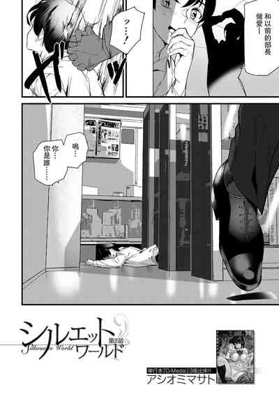 第2页图