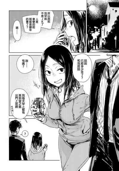 第10頁圖