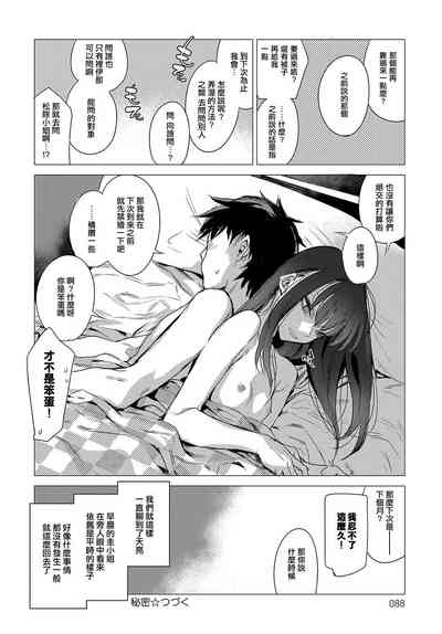 第118頁圖
