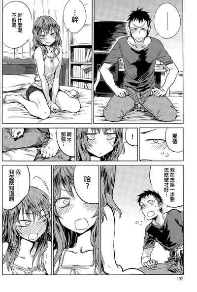 第186頁圖