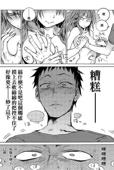 第190頁圖