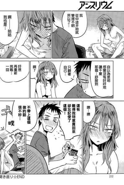 第206頁圖