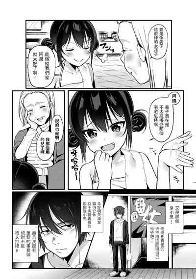 第2頁圖