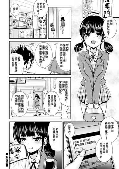 第14页图