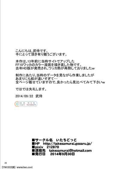 第26页图