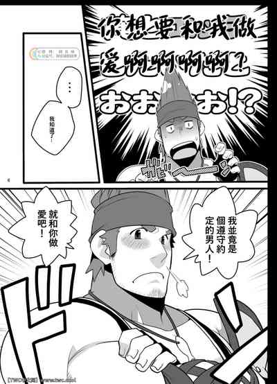 第6页图
