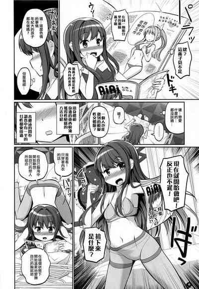 第6页图