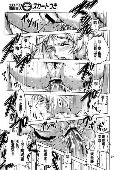 第26頁圖