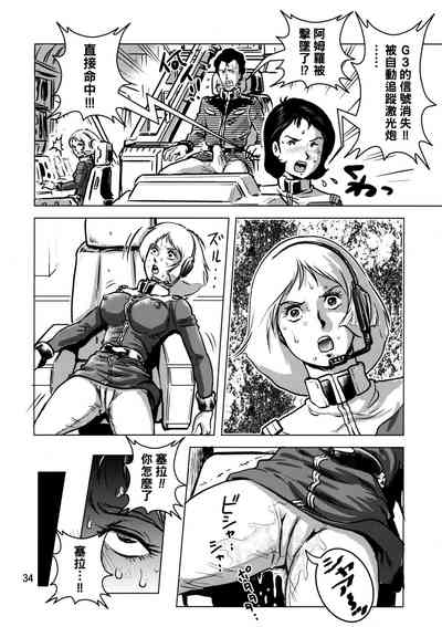 第34頁圖