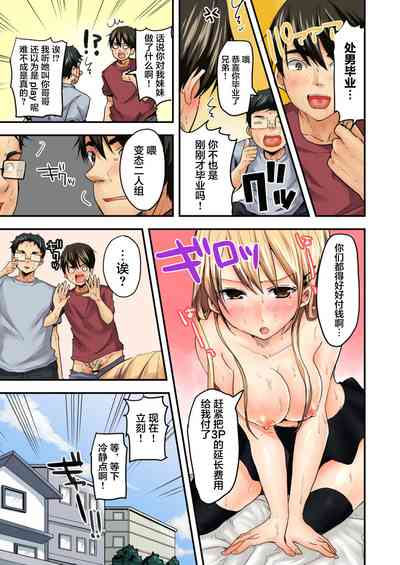 第26页图