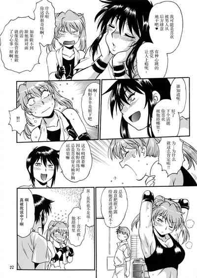 第22頁圖