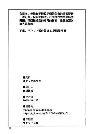 第30頁圖