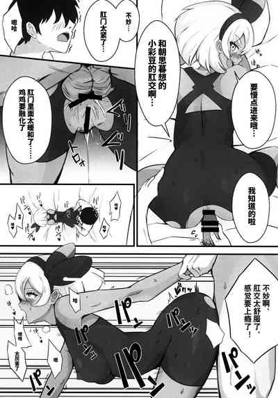 第10頁圖