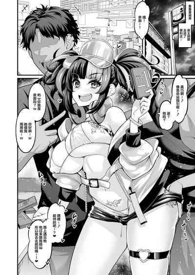 第2页图