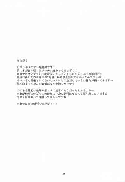 第30页图