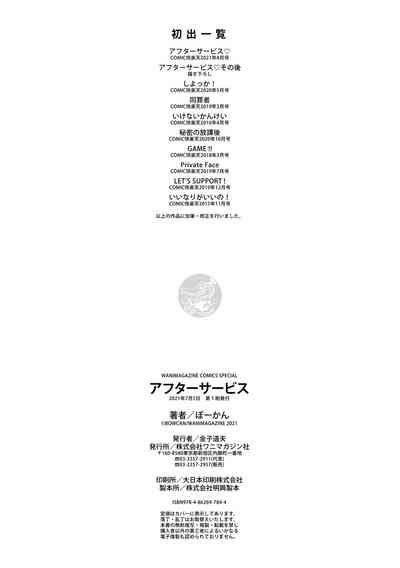 第170頁圖