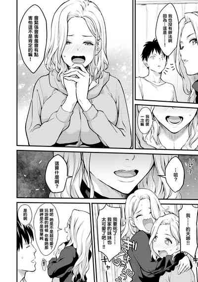 第30頁圖