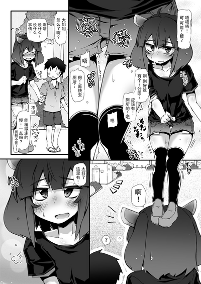 第10頁圖