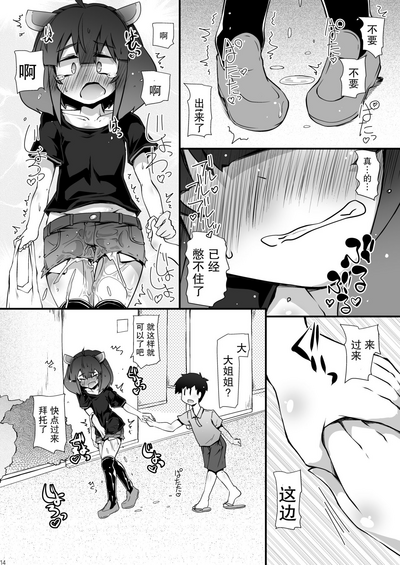 第14頁圖
