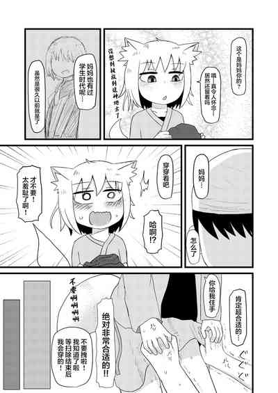 第6页图