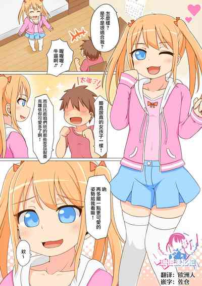 第2頁圖