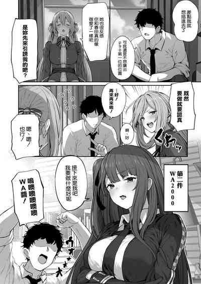 第10页图