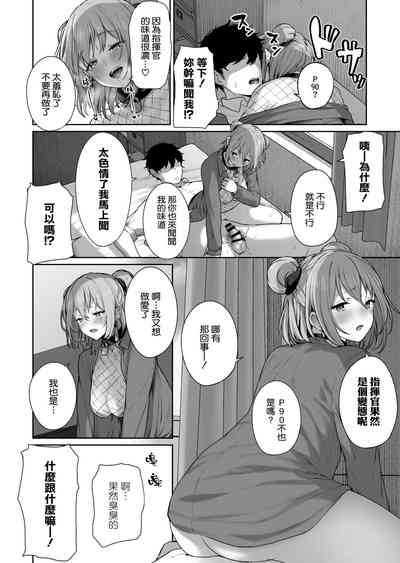 第26页图