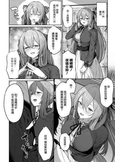 第6页图