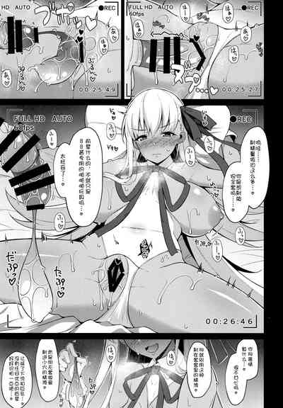 第18页 封面 - HaSM.cc