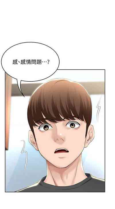 第154页图