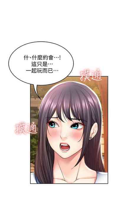 第246页图