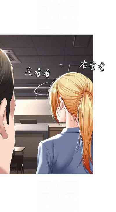 第26页图