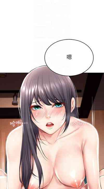 第286页图