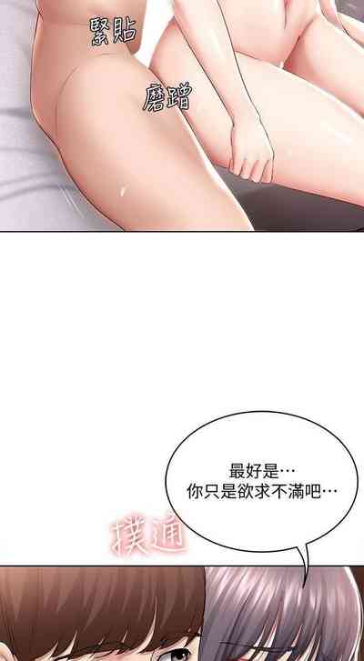 第298页图
