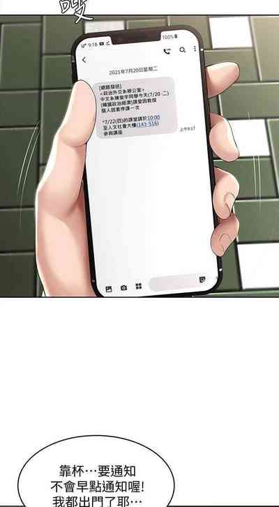 第350页图