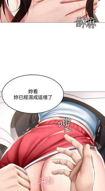 第362页图