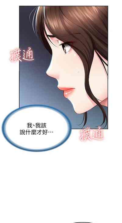 第70页图