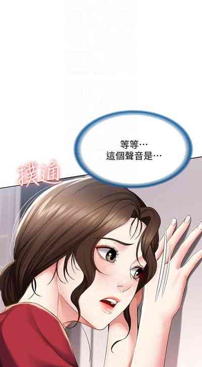 第82页图