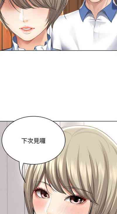 第90页图