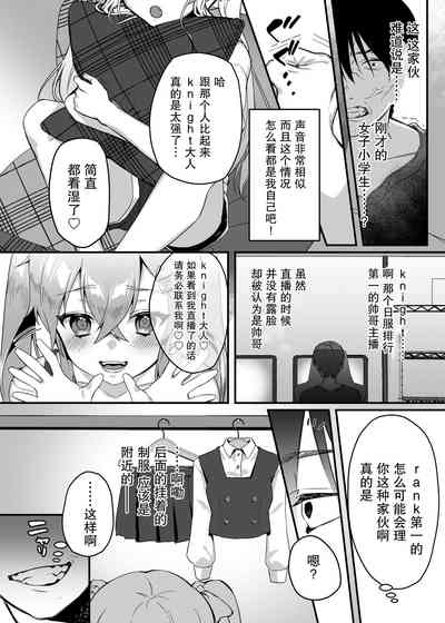 第10頁圖