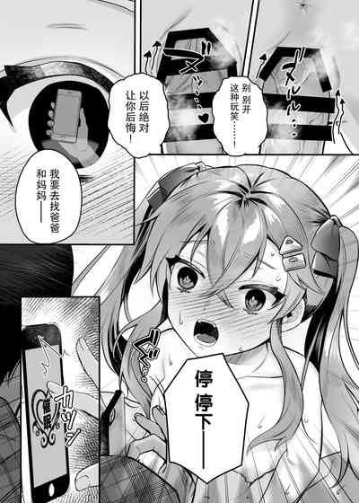 第30頁圖