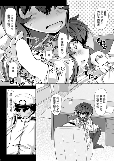 第6页图