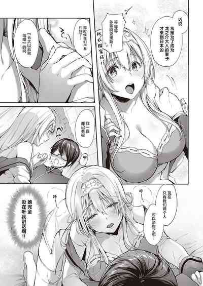 第10頁圖