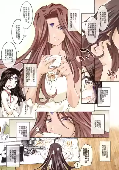 第14頁圖