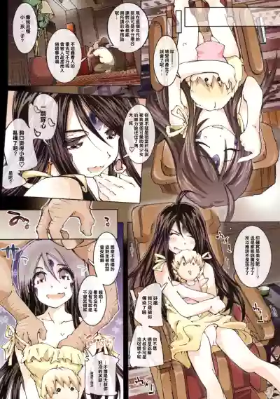 第6頁圖